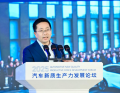 长安汽车邓承浩:深蓝汽车年内目标冲击4万台月销量大关
